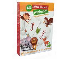 Cartes pour apprendre l'arabe